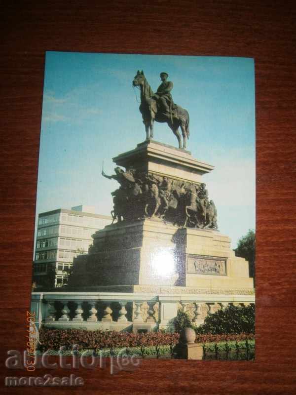 CARD - Sofia - fratele MONUMENT eliberator