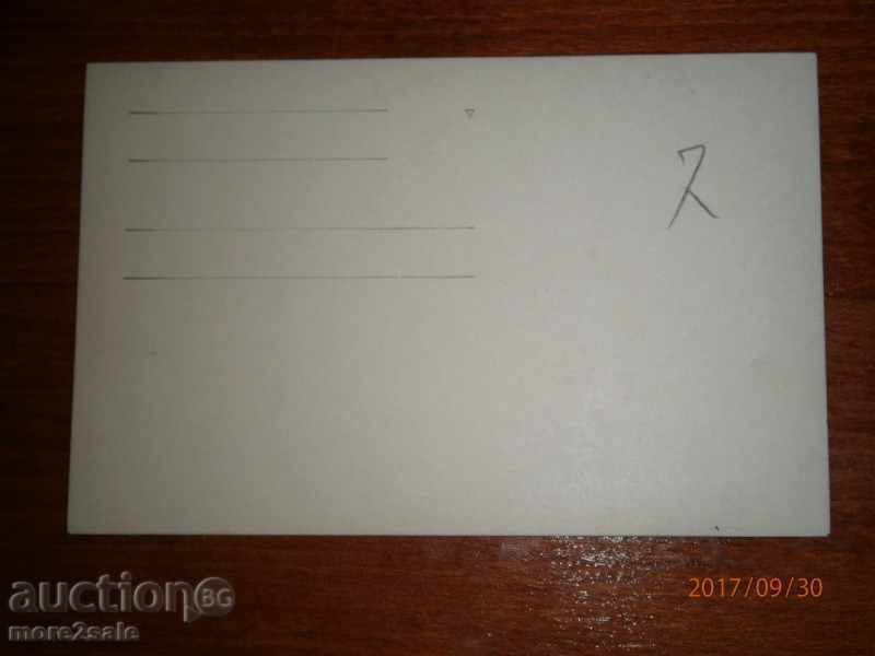 Auction  CARD - MEDICAL WORKERS, DOCTORS