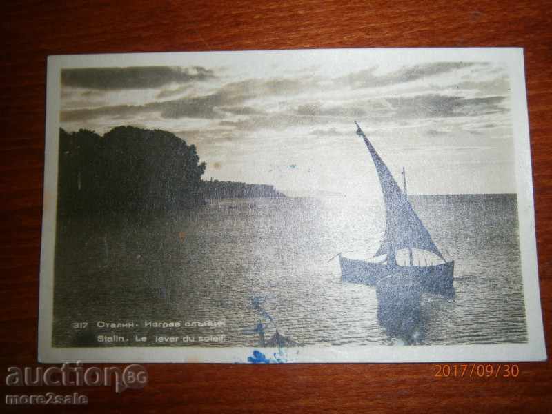 CARD - STALIN / VARNA / - Sunrise Cuvinte - 1951