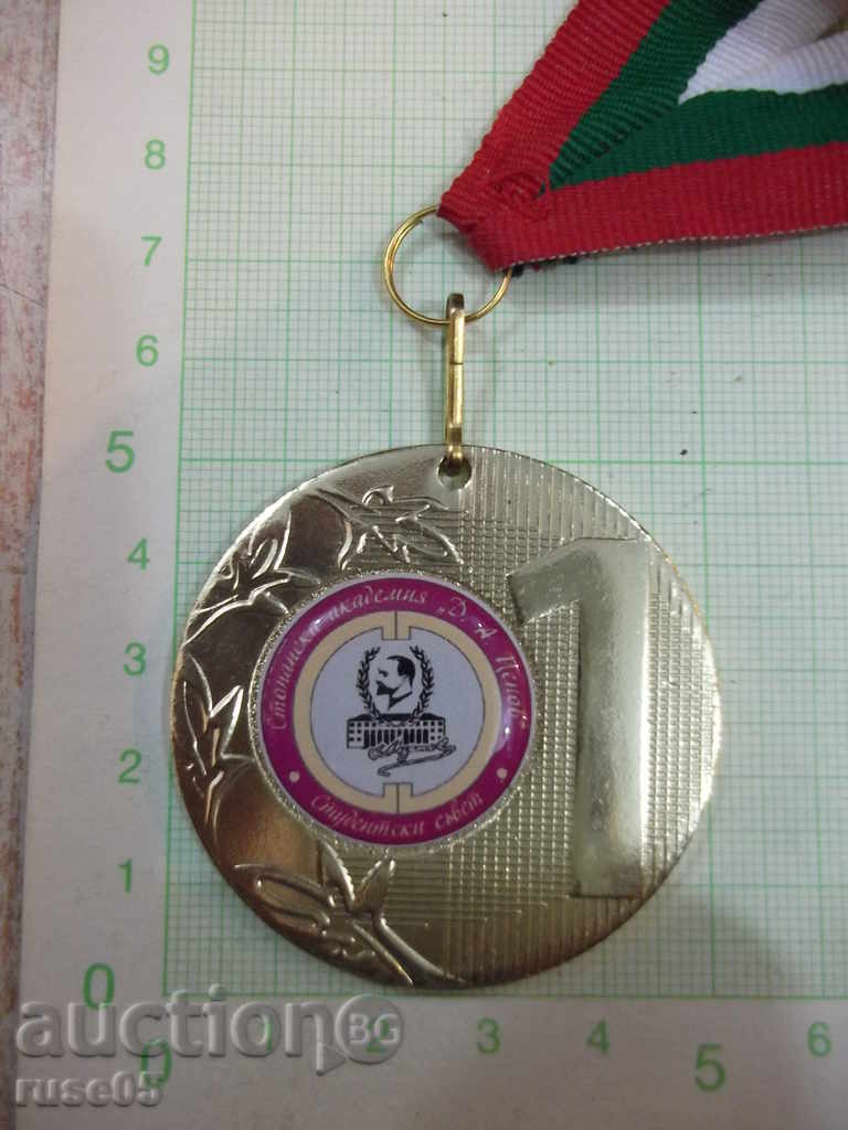 Medal "Badminton Tournament - 2016" with price 5.00 BGN | € 2.56