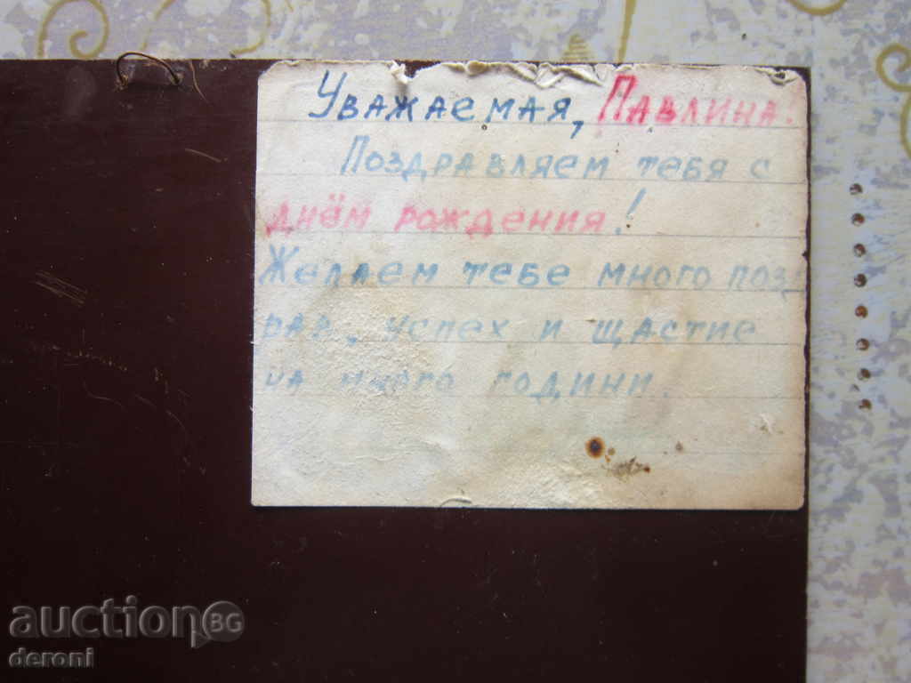 Great Russian art painting wallpaper - 6 Great Russian art painting wallpaper - 6