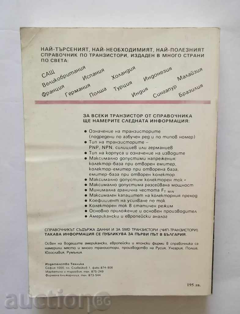 Delivery of Transistors Directory - Thomas Towers 1994 Delivery of Transistors Directory - Thomas Towers 1994