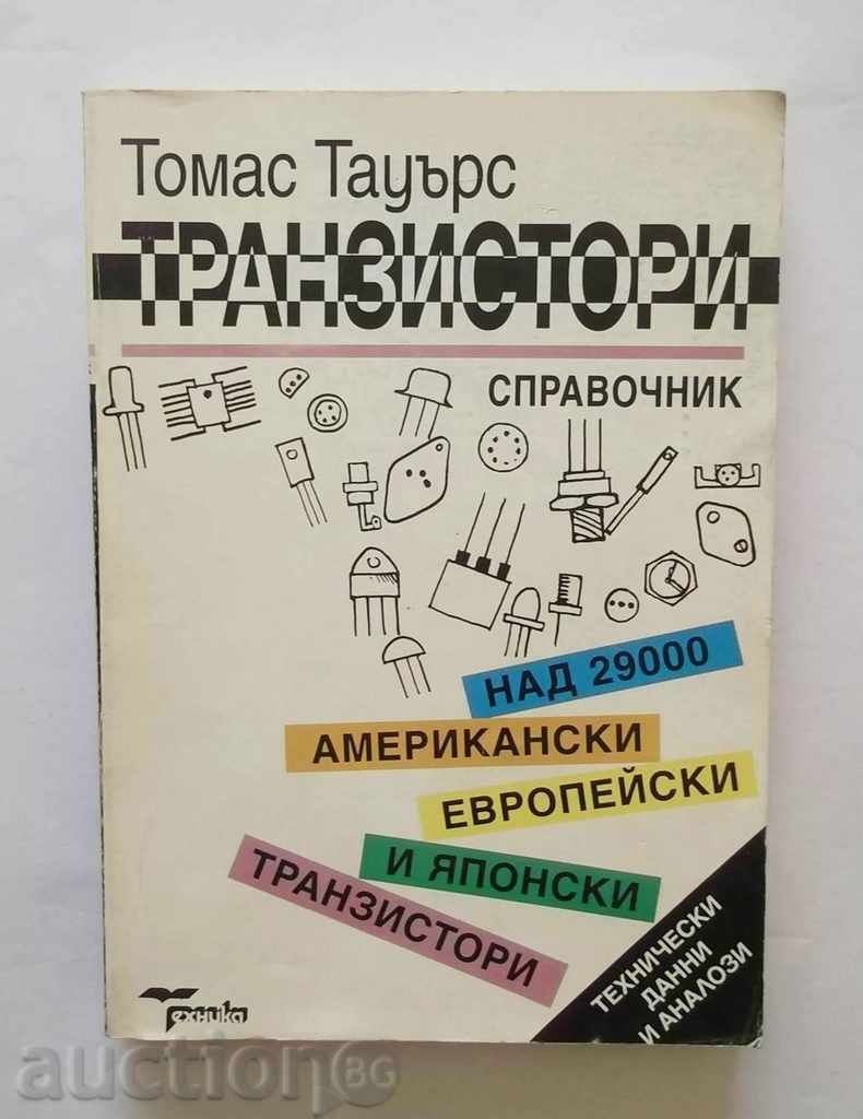 Транзистори Справочник - Томас Тауърс 1994 г.