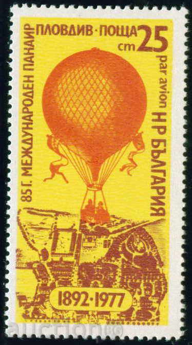 2689 Bulgaria 1977 International Fair Plovdiv