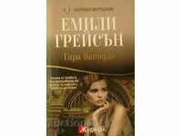 σταθμό Waterloo