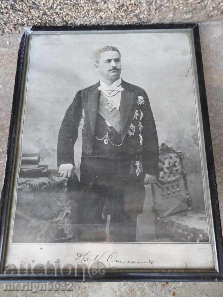 Picture framed by Konstantin Stoilov with autograph portrait - 7