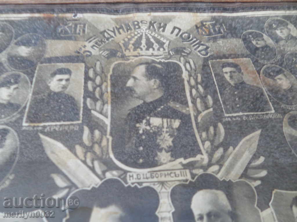 Auction Photo Frame 5th Danube Regiment Artistic Portrait School Auction Photo Frame 5th Danube Regiment Artistic Portrait School