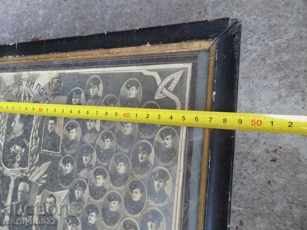 Delivery of Photo Frame 5th Danube Regiment Artistic Portrait School Delivery of Photo Frame 5th Danube Regiment Artistic Portrait School