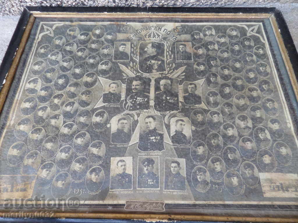Fotografie în ramă, portret militar Regimentul 5 Dunăre, Școală - 5