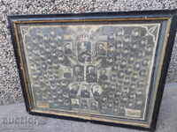 Photo Frame 5th Danube Regiment Artistic Portrait School