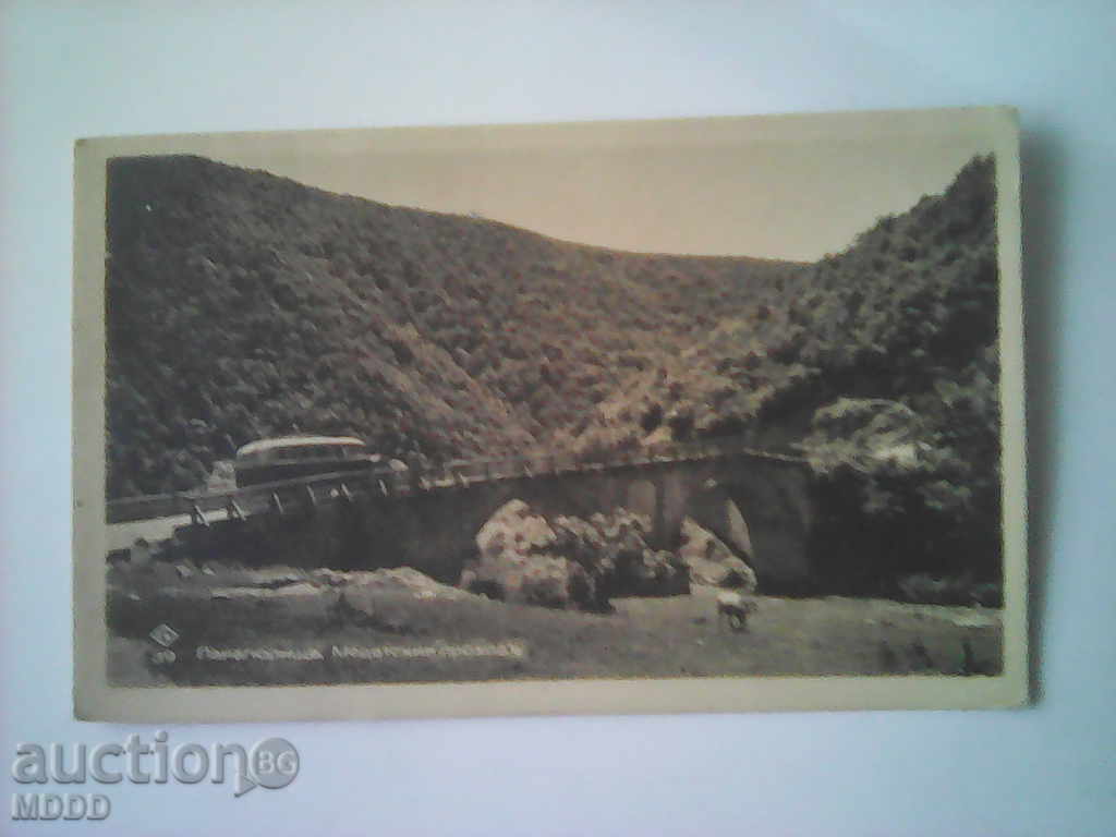 PC-uri vechi Panaghiuriște