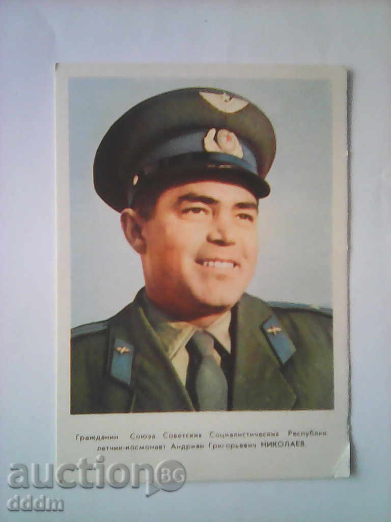 PK ΕΣΣΔ - αστροναύτης