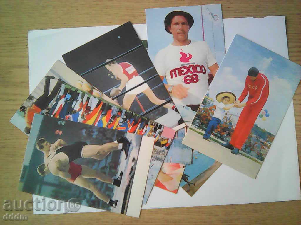 PK USSR - Olympics in Mexico, 9 , Soviet medalists with price 5.00 BGN | € 2.56 PK USSR - Olympics in Mexico, 9 , Soviet medalists with price 5.00 BGN | € 2.56