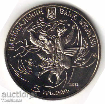 UKRAINE 5 Hryvnias 2011 commemorative coin nickel + silver with price 39.00 BGN | € 19.94 UKRAINE 5 Hryvnias 2011 commemorative coin nickel + silver with price 39.00 BGN | € 19.94