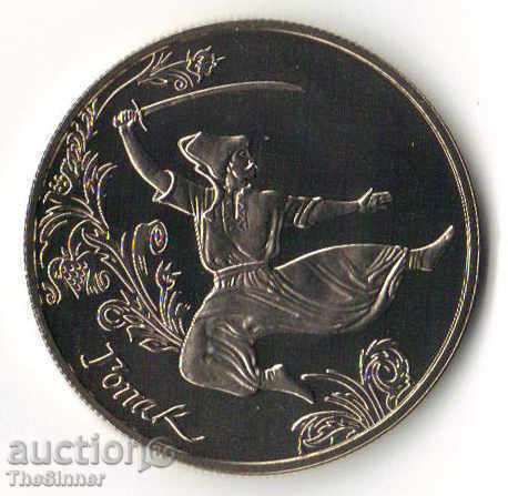 UCRAINA 5 Hryvnie 2011 monedă comemorativă nichel + argint