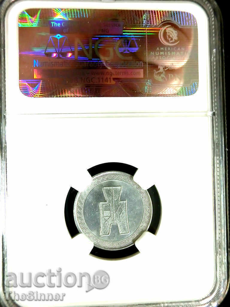 CHINA 50 Cents, 1940, RED NGC UNC with price 79.00 BGN | € 40.39