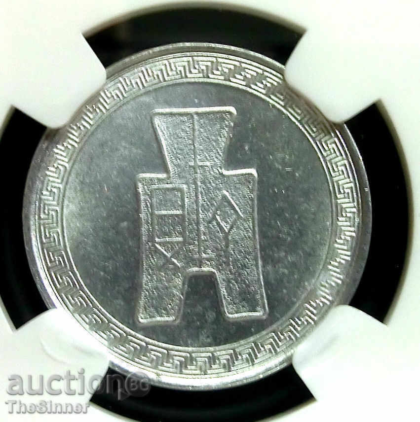 Delivery of CHINA 50 Cents, 1940, RED NGC UNC