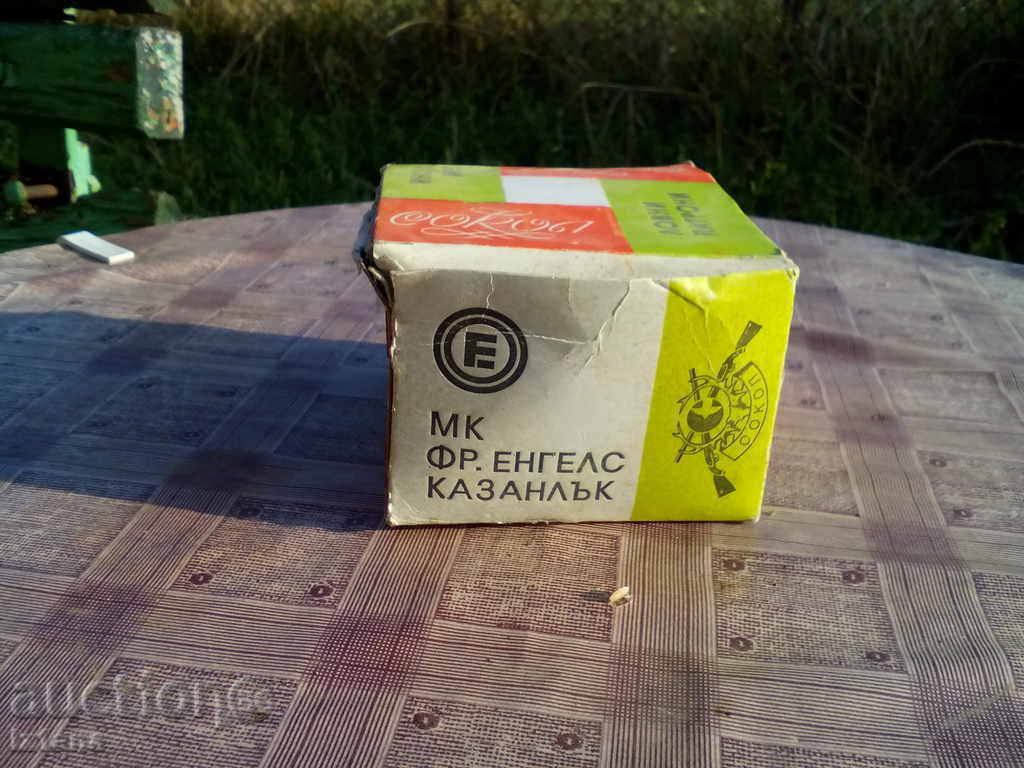 Cutie de cartușe de vânătoare SOKOL cu preț 5.00 BGN | € 2.56 Cutie de cartușe de vânătoare SOKOL cu preț 5.00 BGN | € 2.56