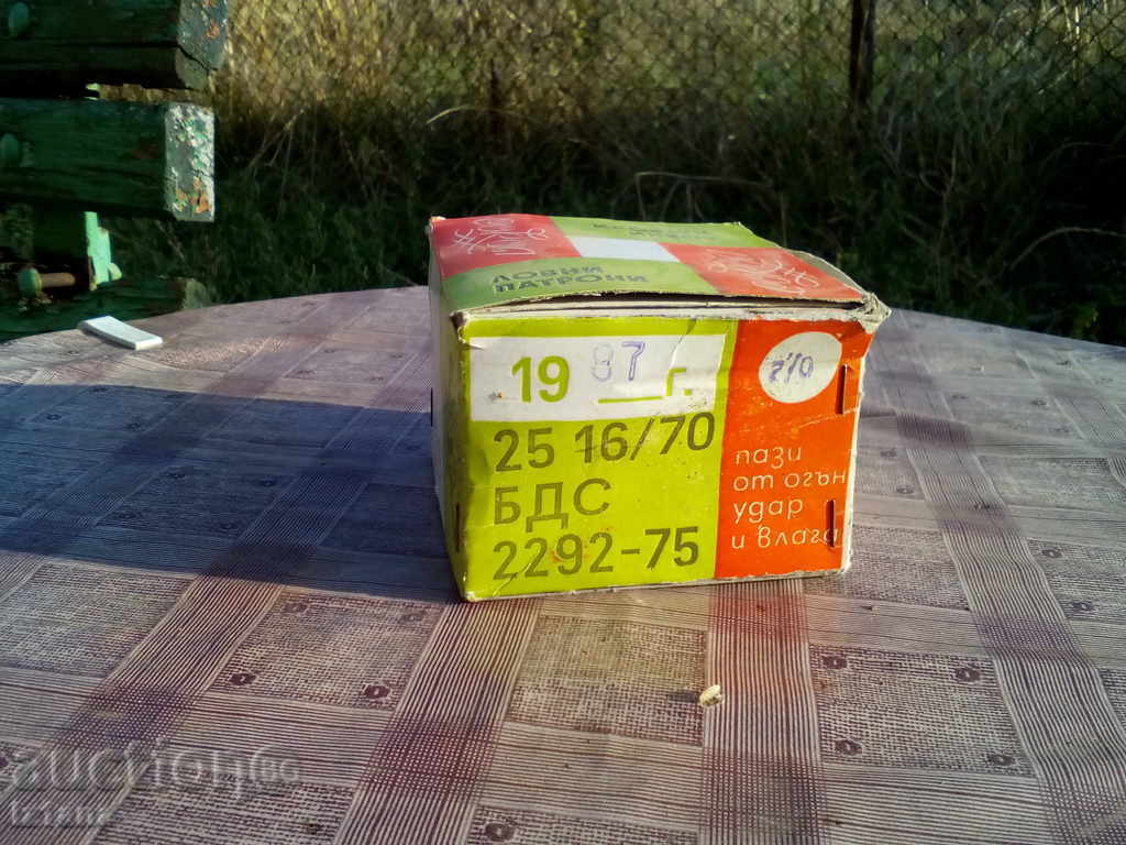 Licitație Cutie de cartușe de vânătoare SOKOL Licitație Cutie de cartușe de vânătoare SOKOL