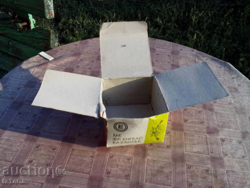 Cutie de cartușe de vânătoare SOKOL - 6 Cutie de cartușe de vânătoare SOKOL - 6