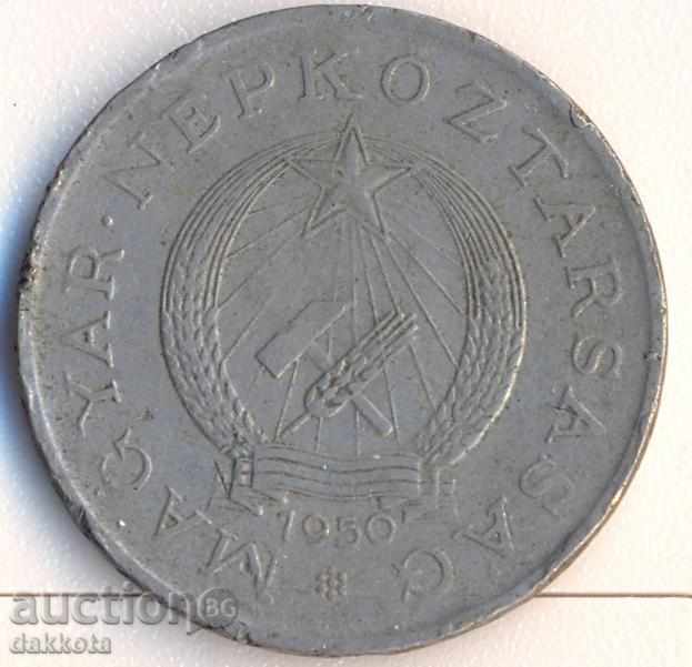 Hungary 2 Force 1950 with price 1.25 BGN | € 0.64 Hungary 2 Force 1950 with price 1.25 BGN | € 0.64
