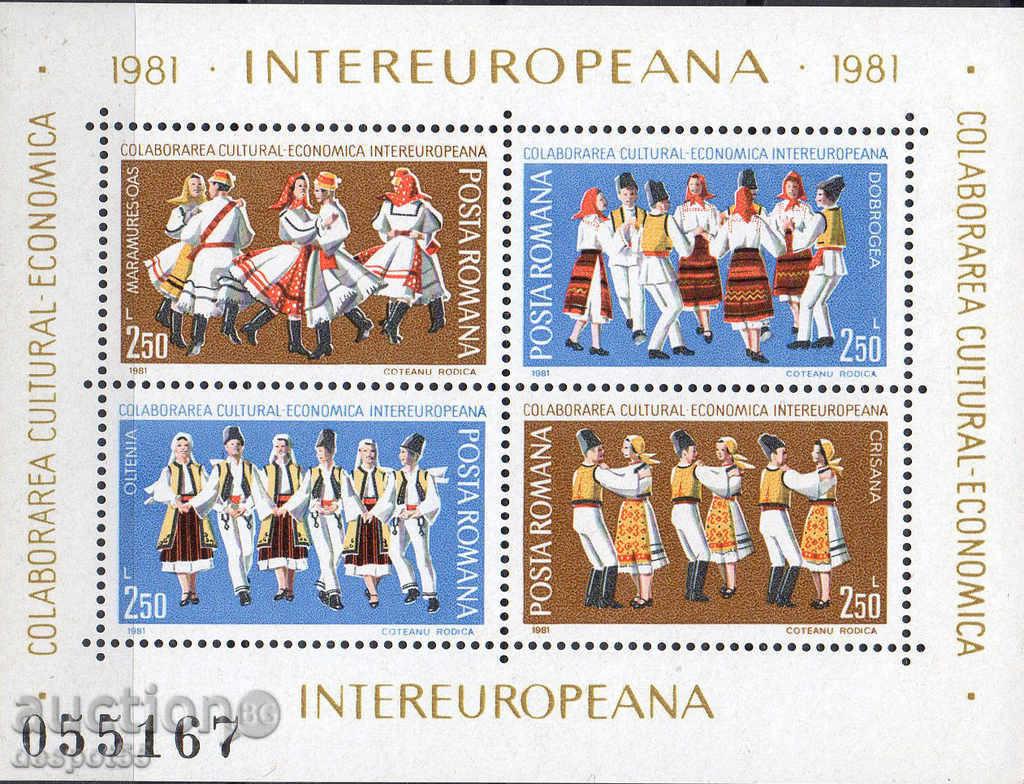 1981. Romania. INTERREPROP - folk dances. Two blocks. with price 3.20 BGN | € 1.64 1981. Romania. INTERREPROP - folk dances. Two blocks. with price 3.20 BGN | € 1.64