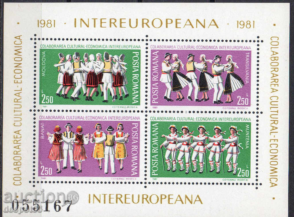 1981. Η Ρουμανία. INTEREVROPA - λαϊκούς χορούς. Δύο τετράγωνα.