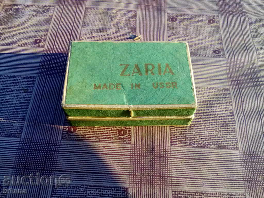 Zaria watch box - 5 Zaria watch box - 5
