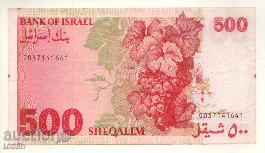 ++ Israel-500 Sheqalim-1982-P 48-Paper ++ with price € 7.67 | 15.00 BGN