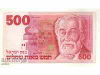++ Israel-500 Sheqalim-1982-P 48-Paper ++