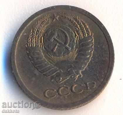 Soviet Union 1966, quality with price 2.00 BGN | € 1.02 Soviet Union 1966, quality with price 2.00 BGN | € 1.02
