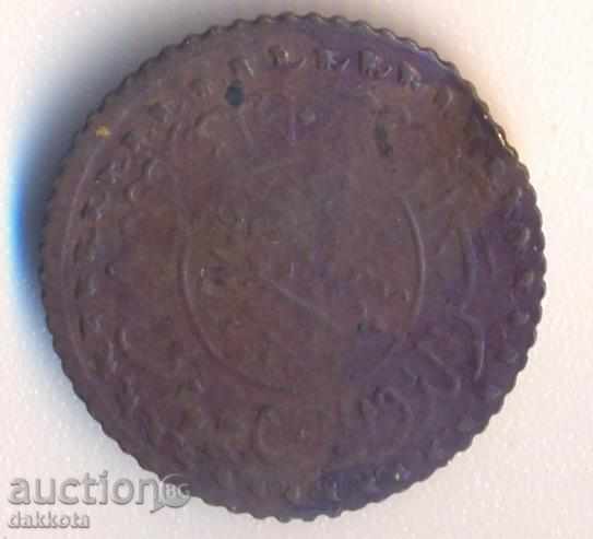 Turkey a coin with a MEINING inscription with price 2.00 BGN | € 1.02 Turkey a coin with a MEINING inscription with price 2.00 BGN | € 1.02