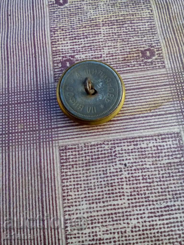 Auction Ancient button Auction Ancient button