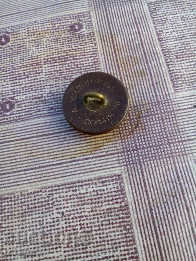 Ancient button with price 4.00 BGN | € 2.05 Ancient button with price 4.00 BGN | € 2.05