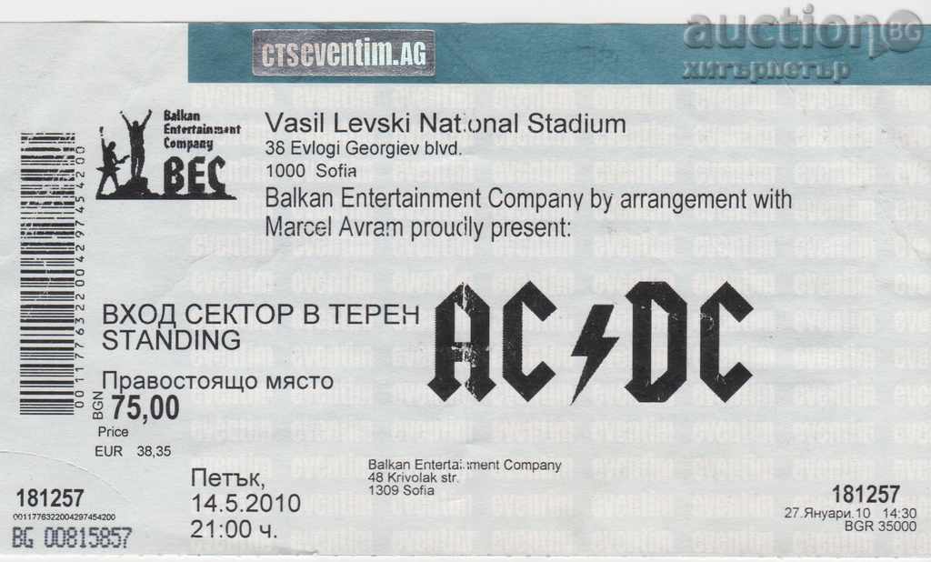 Συναυλία εισιτηρίων AC / DC 2010 ΣΟΦΙΑ