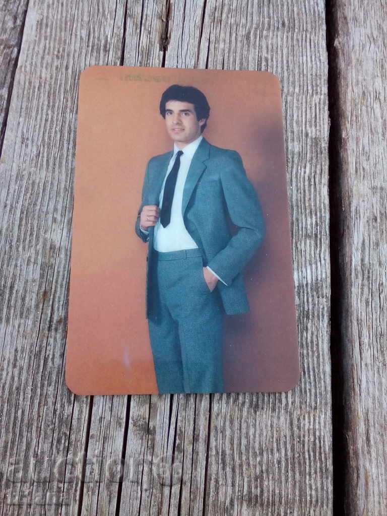 Calendar INDUSRTIALIMPORT 1984 Calendar INDUSRTIALIMPORT 1984