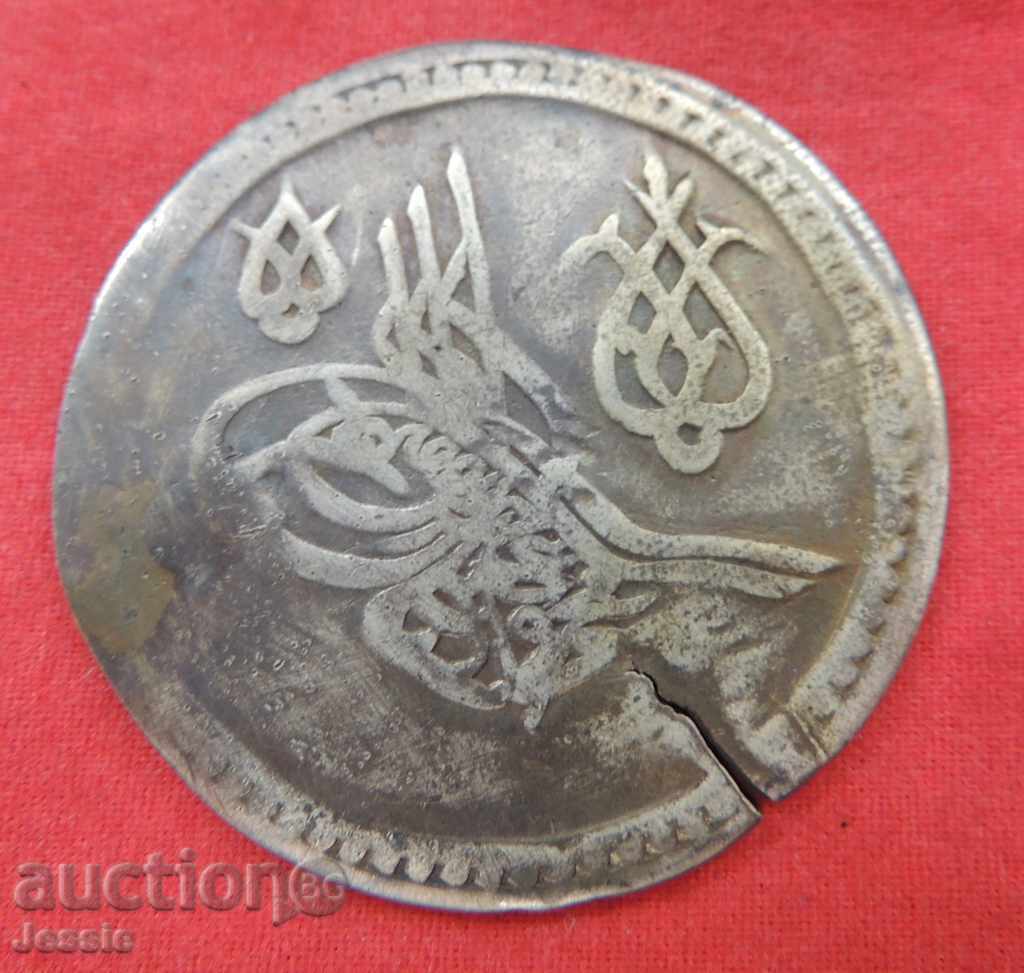 2 kurusha АH 1223/15 (1823) silver with price € 35.74 | 69.90 BGN