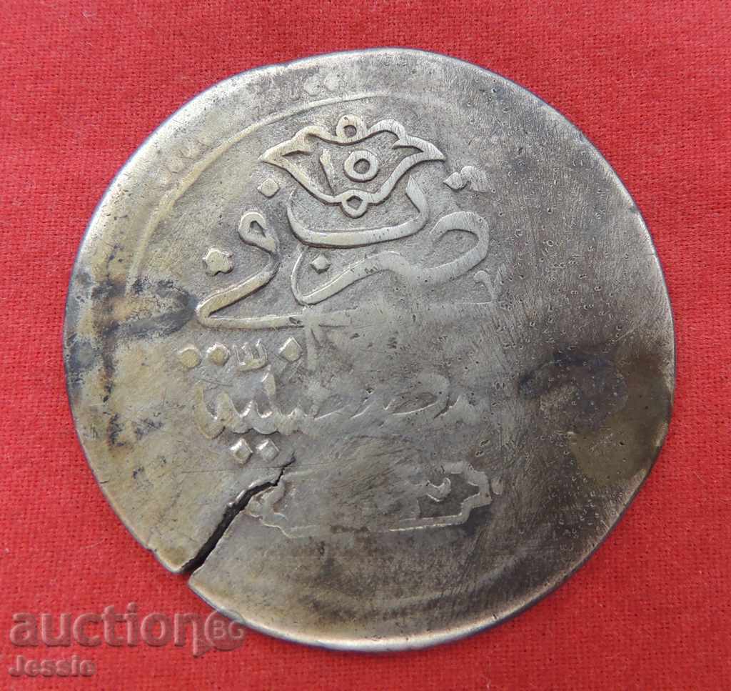 2 kurusha АH 1223/15 (1823) silver