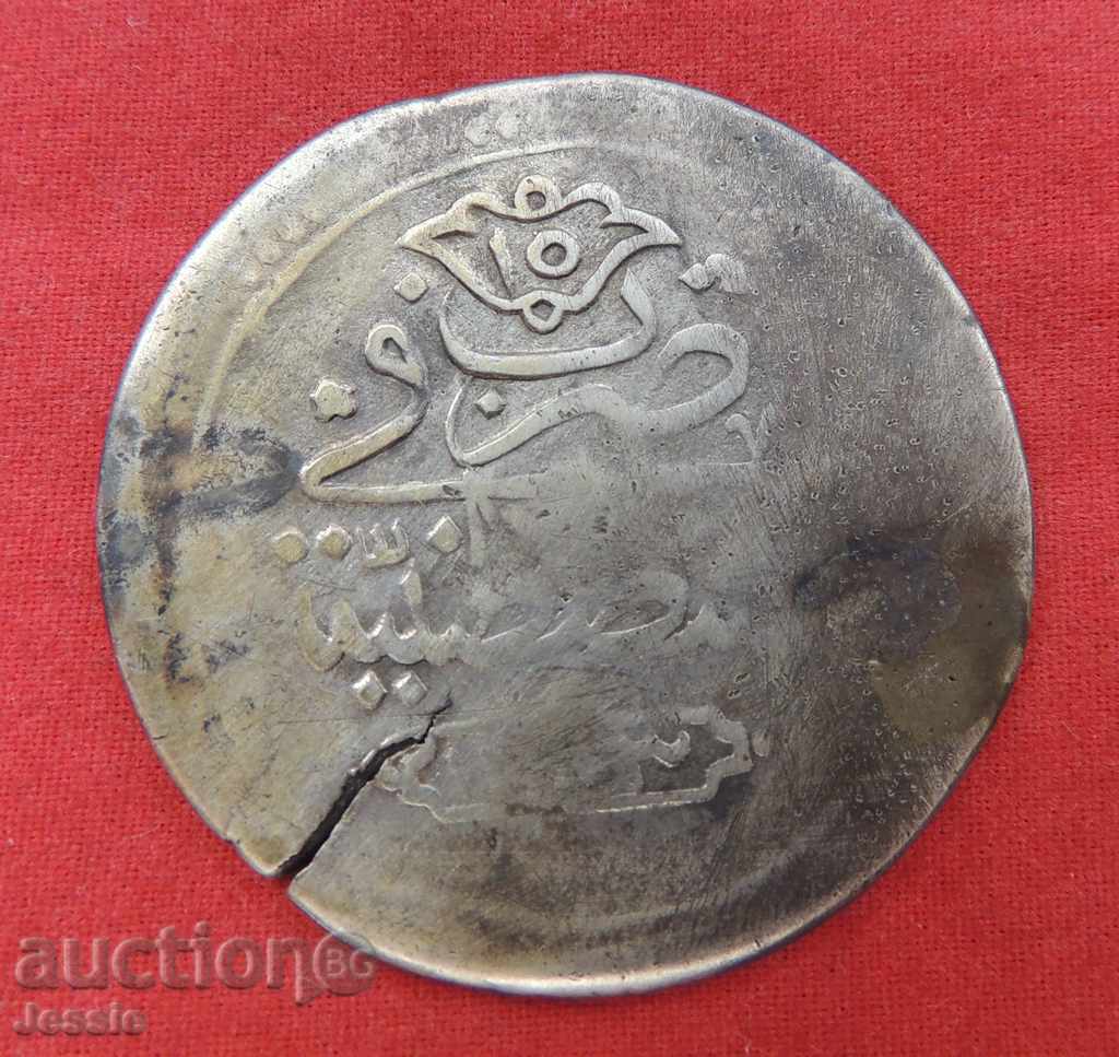 2 kurusha АH 1223/15 (1823) ασήμι