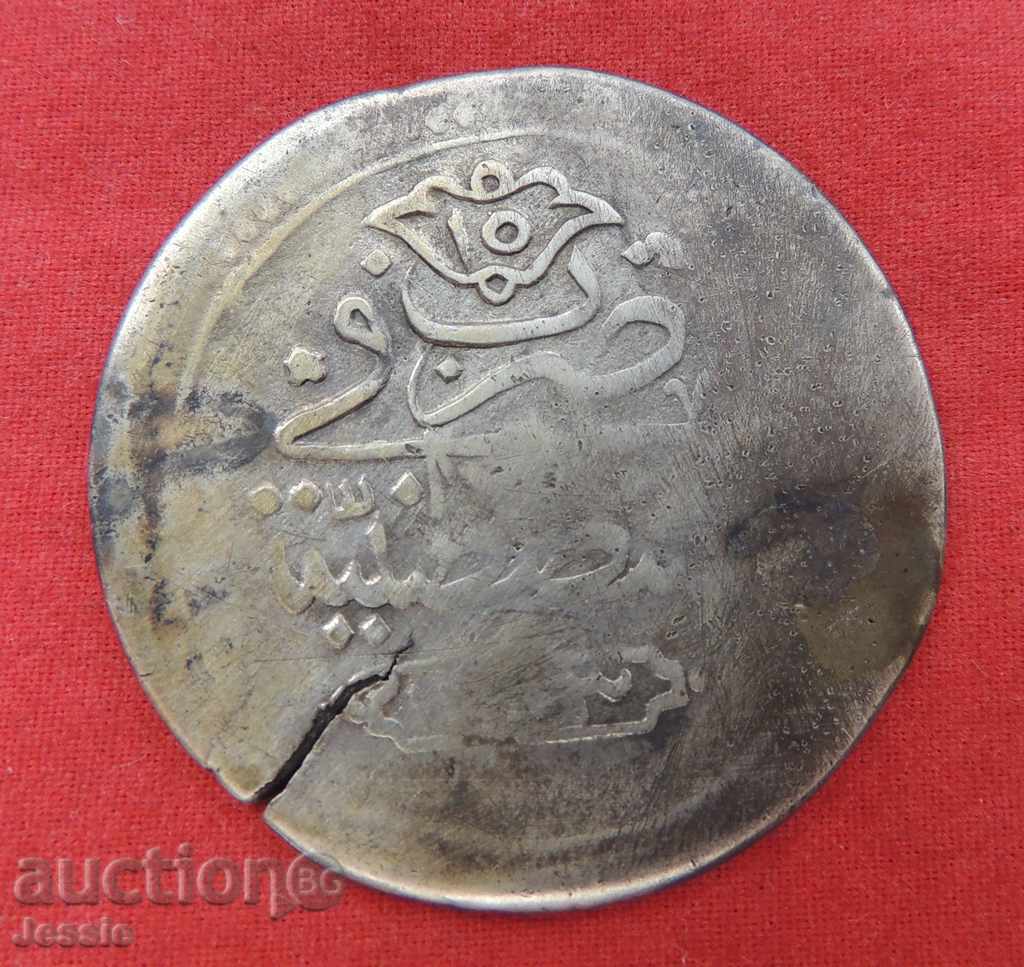 2 kurusha АH 1223/15 (1823) ασήμι 2 kurusha АH 1223/15 (1823) ασήμι