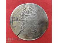 2 куруша  АH 1223/15 (1823) сребро