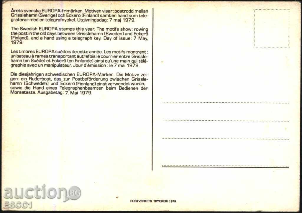 Γραμματόσημα Καρτ ποστάλ Ευρώπη Σεπτέμβριο 1979 η Σουηδία με τιμή 1.50 BGN | € 0.77 Γραμματόσημα Καρτ ποστάλ Ευρώπη Σεπτέμβριο 1979 η Σουηδία με τιμή 1.50 BGN | € 0.77