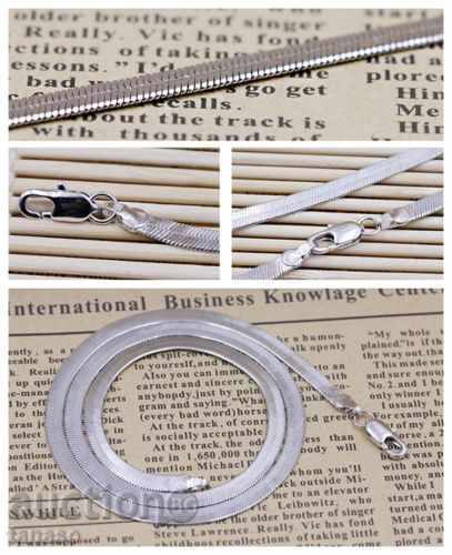 Plated αλυσίδα με σφραγίδα με τιμή 15.00 BGN | € 7.67 Plated αλυσίδα με σφραγίδα με τιμή 15.00 BGN | € 7.67