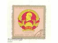 Brand> President Ho Chi Minh's Badge