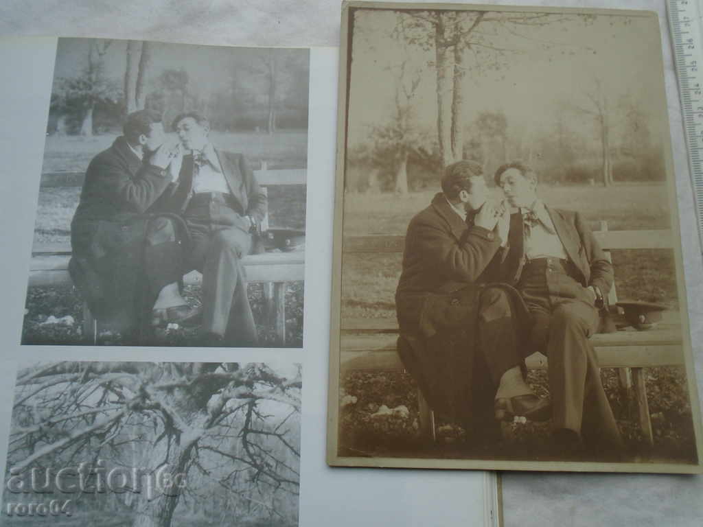 DECHKO UZUNOV - SMOKERS - BORISOVA GARDEN - 5 DECHKO UZUNOV - SMOKERS - BORISOVA GARDEN - 5