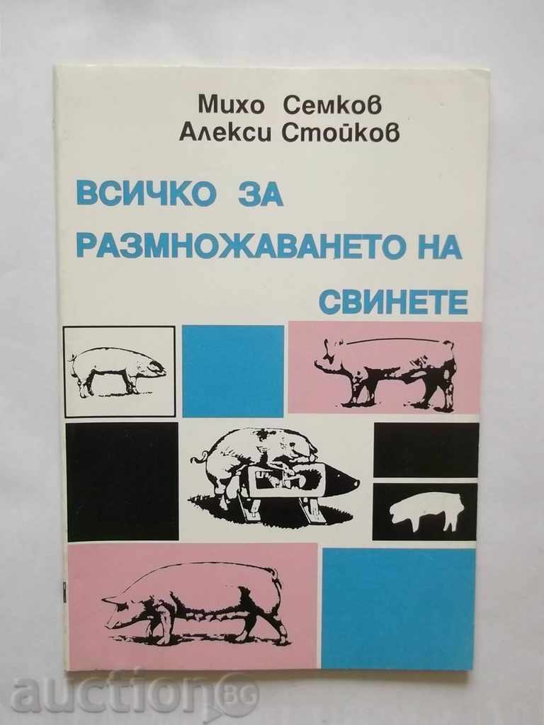 Всичко за размножаването на свинете - Михо Семков 1995 г.