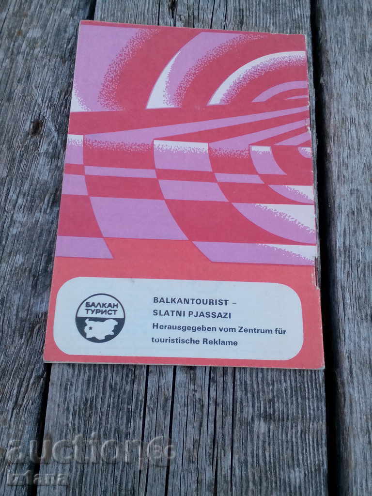 Brochure Balkantourist, Golden Sands with price 6.00 BGN | € 3.07 Brochure Balkantourist, Golden Sands with price 6.00 BGN | € 3.07
