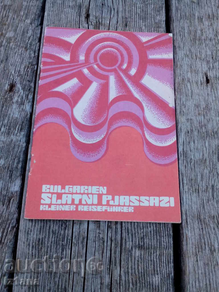 Brochure Balkantourist, Golden Sands Brochure Balkantourist, Golden Sands