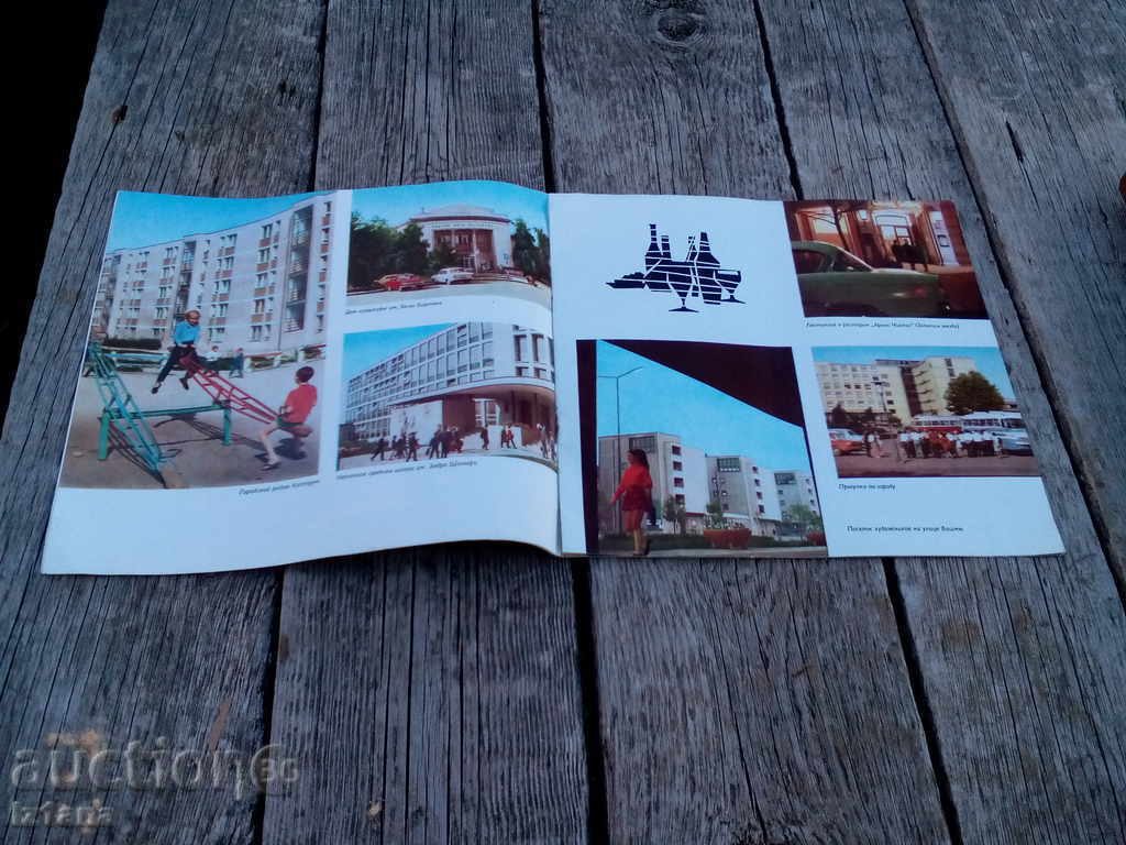 Auction Brochure DUNAUJVAROS Auction Brochure DUNAUJVAROS