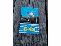 Ημερολόγιο ΣΠΟΡ ΤΟΤΟ 1973 g